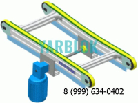 Конвейер с двумя зубчатыми ремнями NT 40021